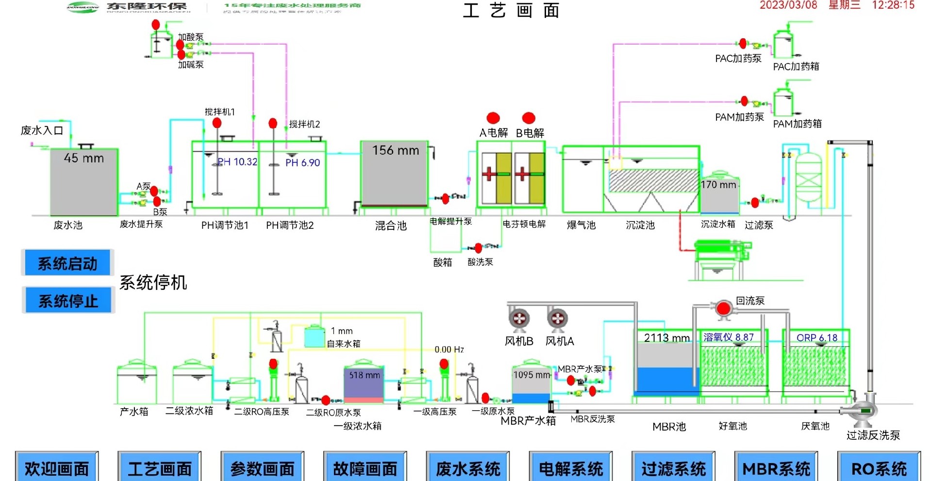 微信图片_20230308123153.jpg